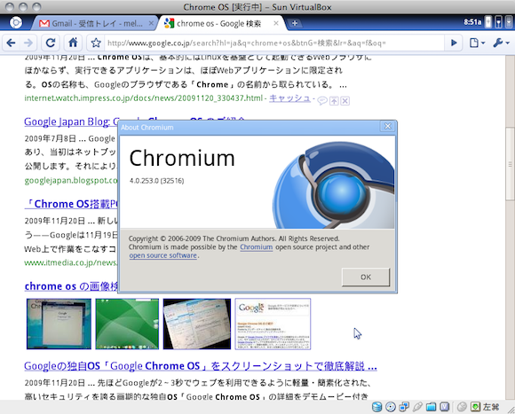 screenshot_68.png