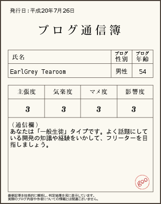 tushinbo_img.rb.png