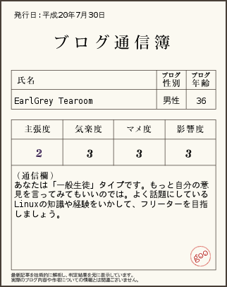 tushinbo_img.rb2.png