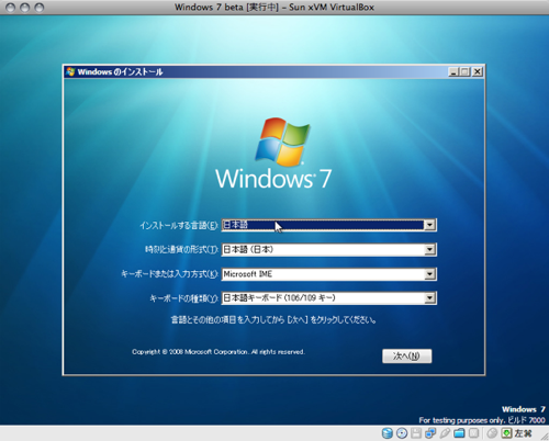 windows7_is.png