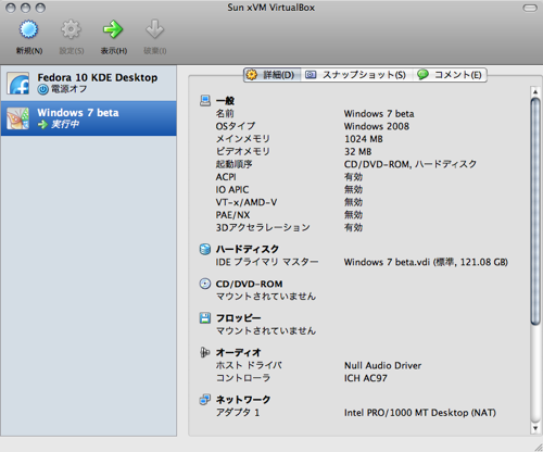 windows7_vb.png